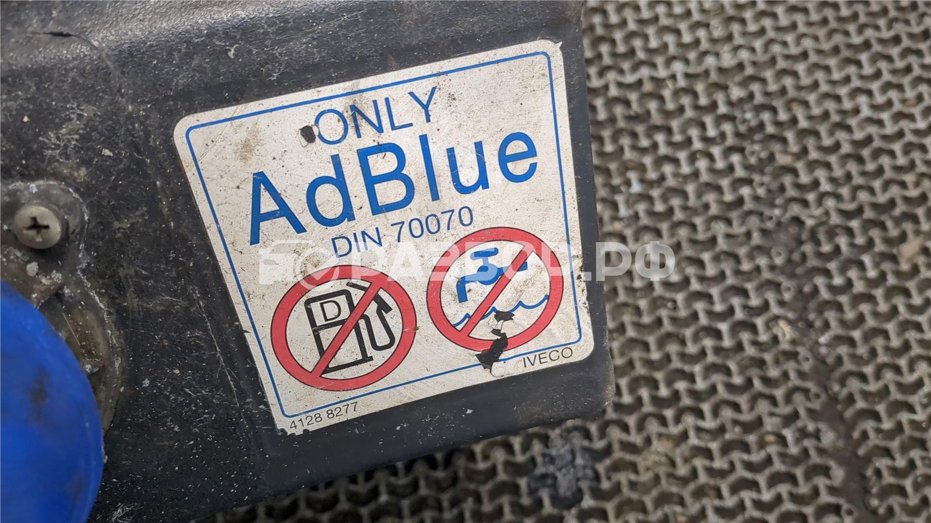 Бак для AdBlue