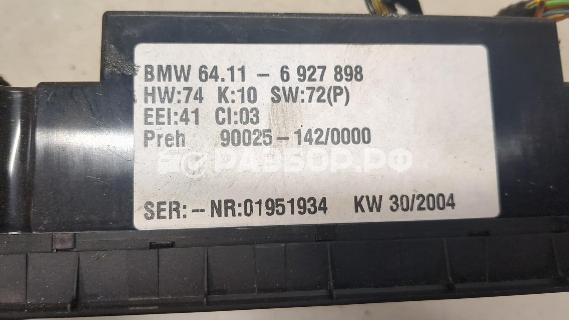 Переключатель отопителя для X5 E53 2000-2007