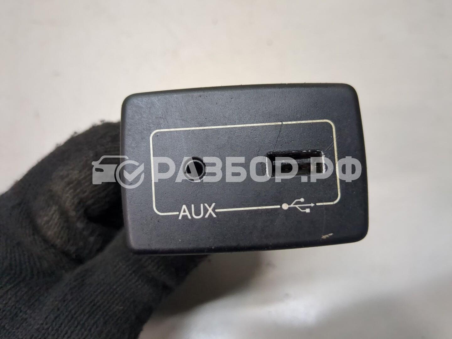 Гнездо AUX / USB IN