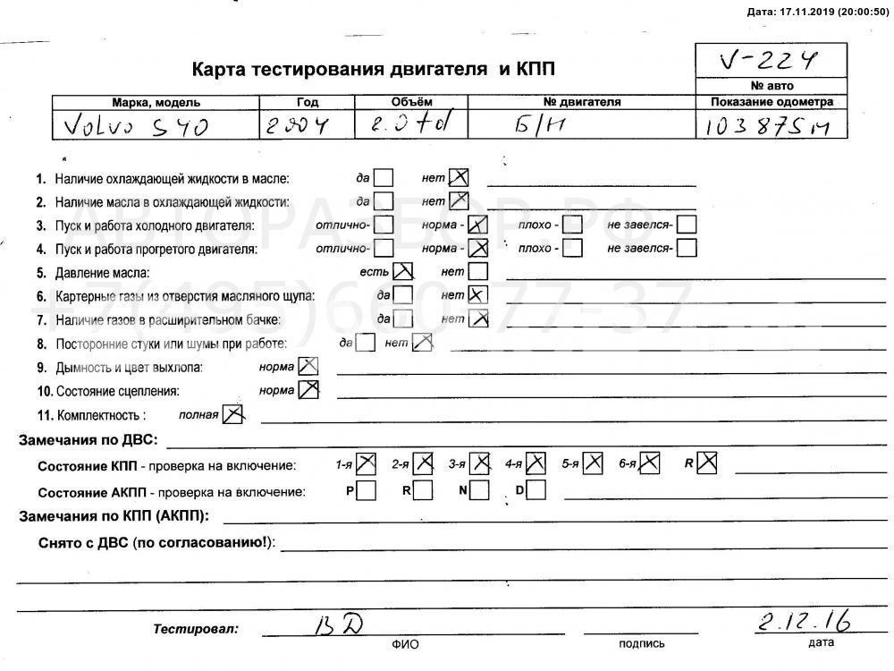 Компрессор кондиционера