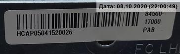 Подушка безопасности пассажирская (в торпедо)