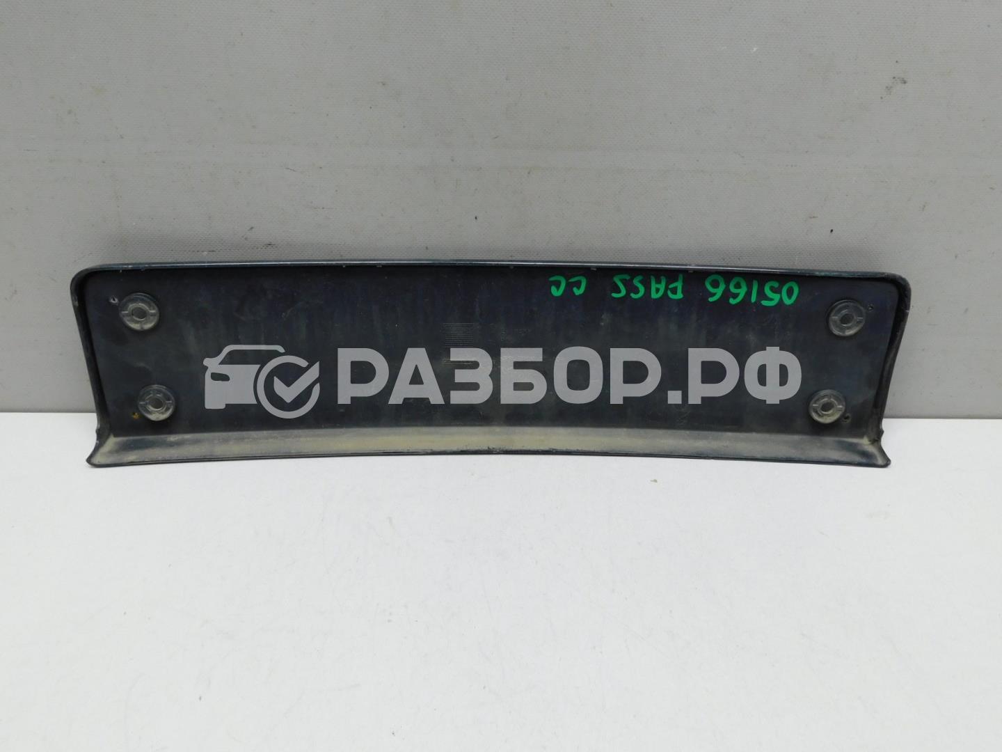 Накладка переднего бампера для Passat CC 2008-2017