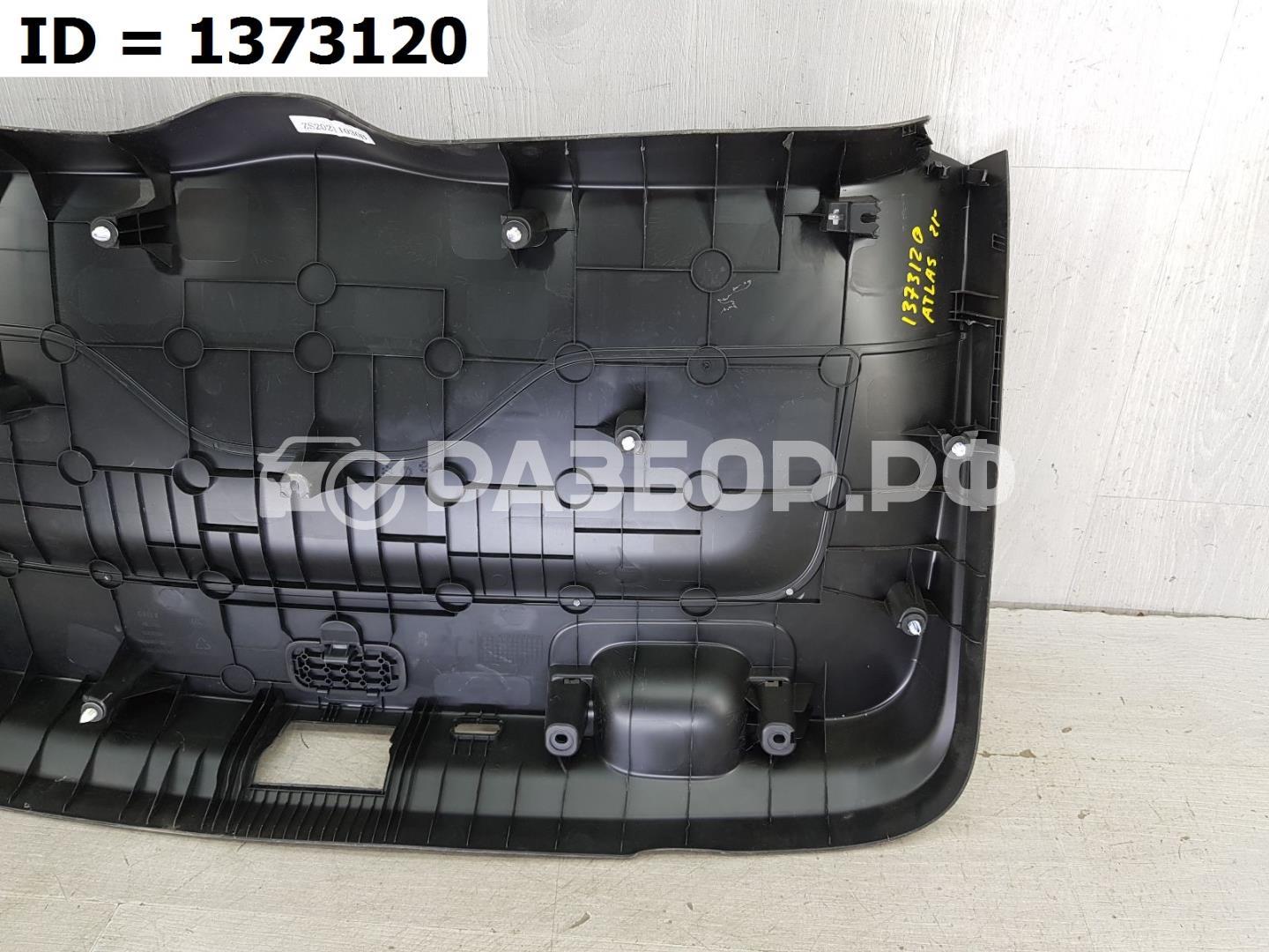 Капот атлас. 6303100xsz08a. Крышка багажника Honda CR-V 3. Заглушка обшивки багажника ЦРВ 1 левая. Пластиковые крышки в багажнике Хонда ЦРВ 1.