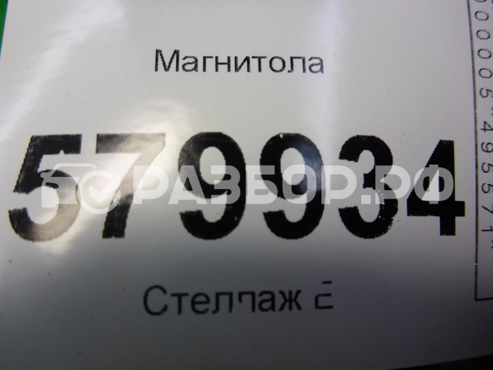 Магнитола для R2 2016>