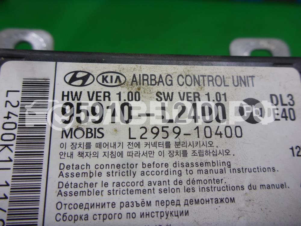 Блок управления подушек безопасности (AIR BAG)